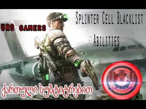 Splinter Cell Blacklist ქართული სუბტიტრებით TRAILER